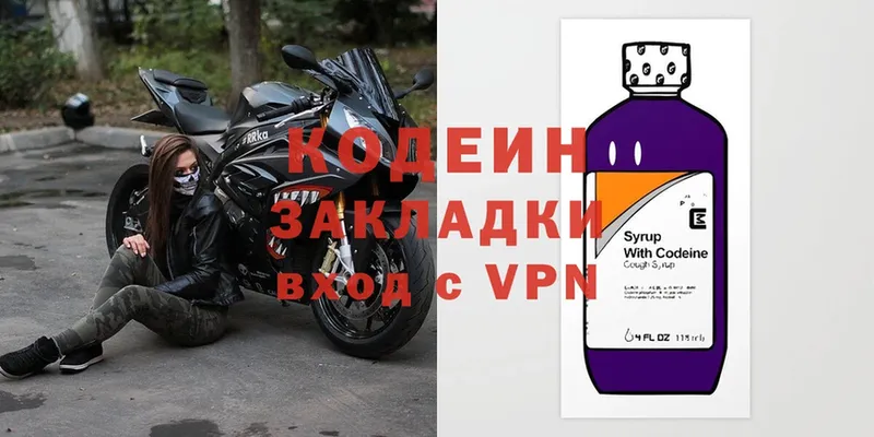 кракен ССЫЛКА  Мценск  Кодеин Purple Drank 